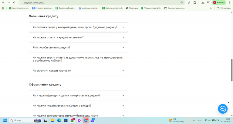 Скриншот 02 03 2026 12 35 23 png