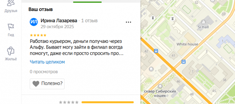 2025 10 29 21 22 20 png