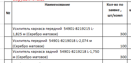 2026 07 16 13 03 57 png