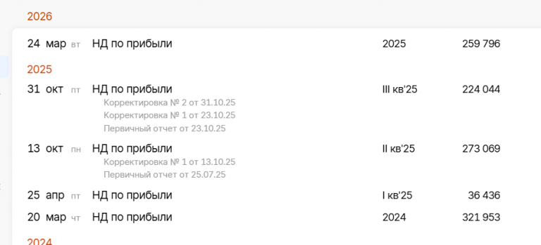 2026 04 24 11 07 49 png