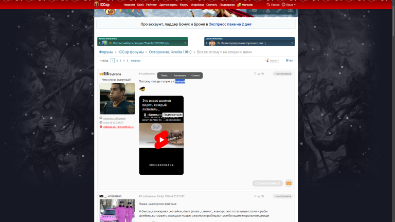 изображение 2026 01 27 214715885 png