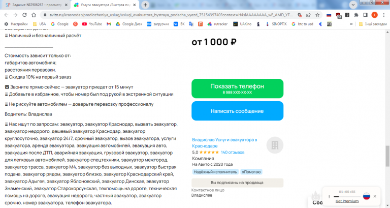 2026 02 27 12 01 38 png