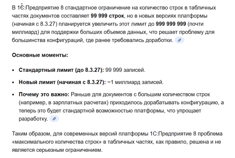 2025 12 09 15 27 13 png