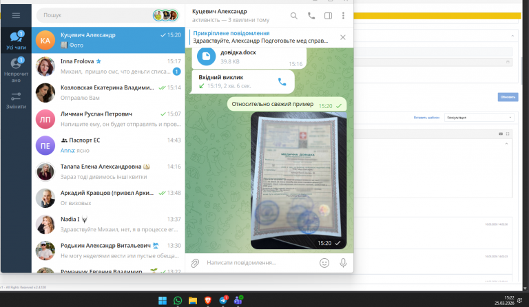 2026 03 25 15 22 50 png