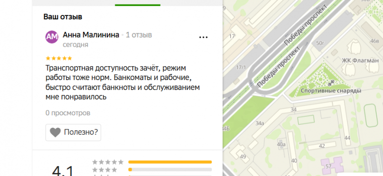 2025 11 06 19 28 40 png