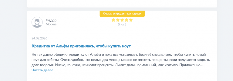 2026 02 24 16 35 35 png