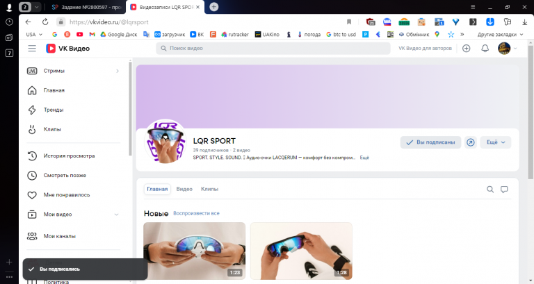 2025 11 10 14 18 54 png