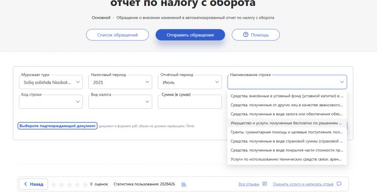 2025 10 31 12 04 16 png