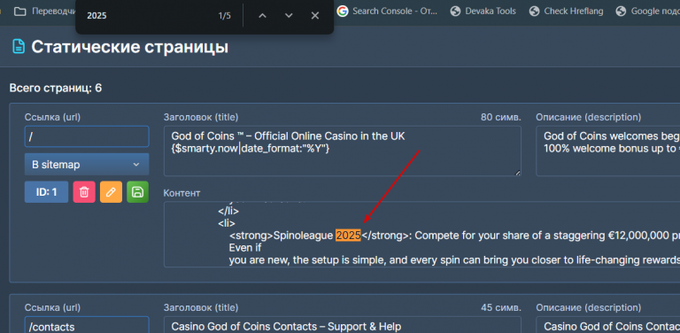 2025 12 02 17 00 34 png