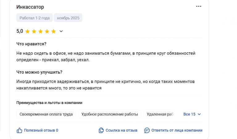 2025 11 30 15 10 49 png