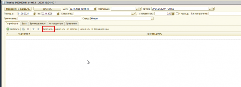 2025 11 02 19 52 29 png