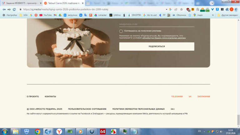 2026 02 27 12 31 57 png