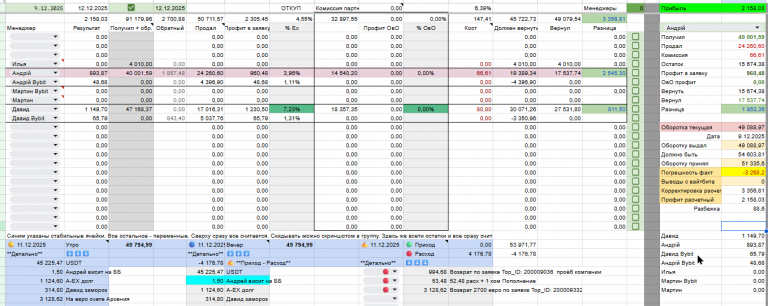 2025 12 11 22 17 44 png