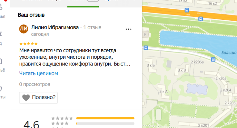 2025 11 14 17 23 26 png