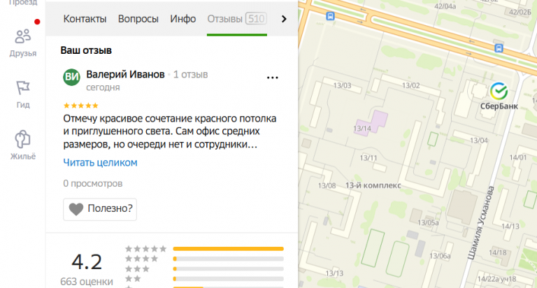 2025 12 18 17 01 47 png