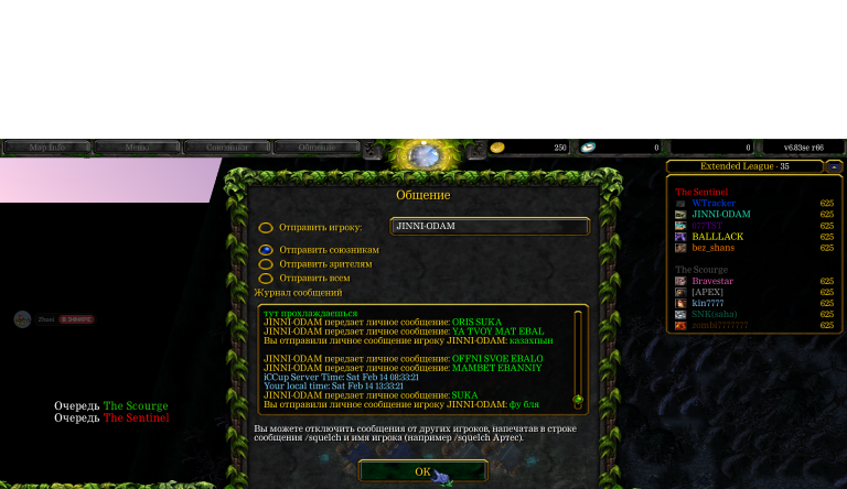 Безымянный png