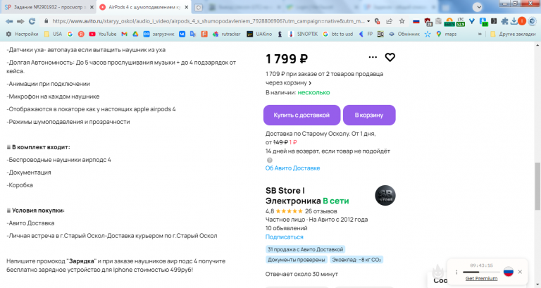 2026 02 20 16 19 15 png