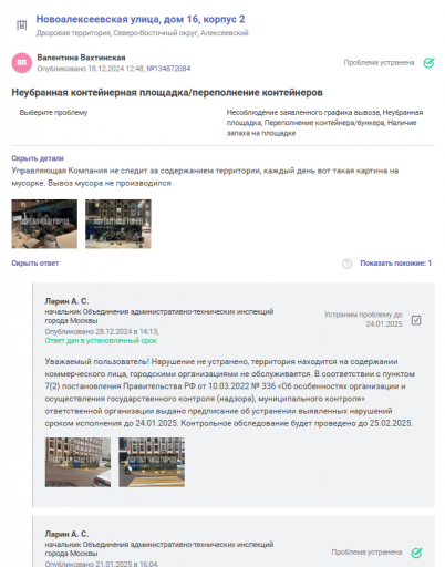 2025 10 24 09 38 42 png