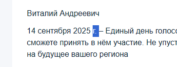 2025 08 08 16 49 38 png