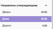 2025 06 30 19 33 55 png