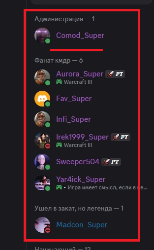 Безымянный png