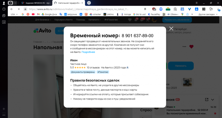 2025 12 04 16 39 45 png