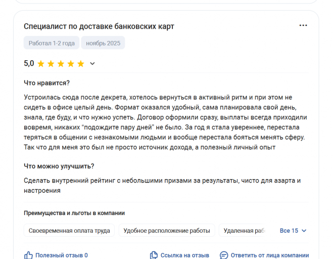 2025 11 17 17 43 44 png