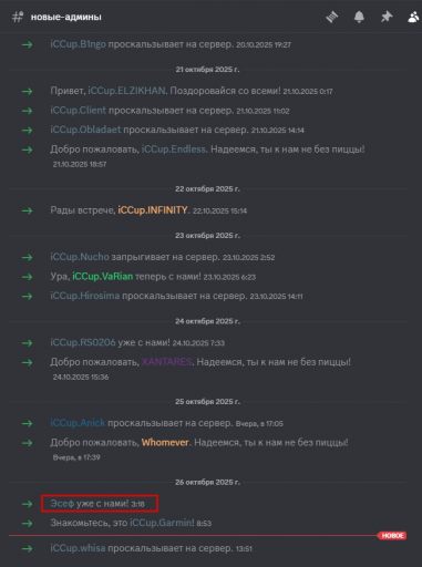 2025 10 26 14 00 54 png