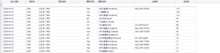 2026 04 23 14 38 00 png