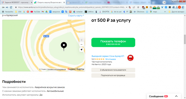 2026 02 19 14 44 53 png