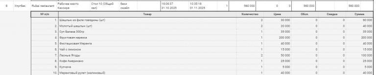 2025 11 06 16 08 51 png