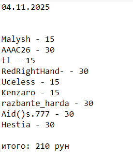 2025 11 04 23 10 56 png