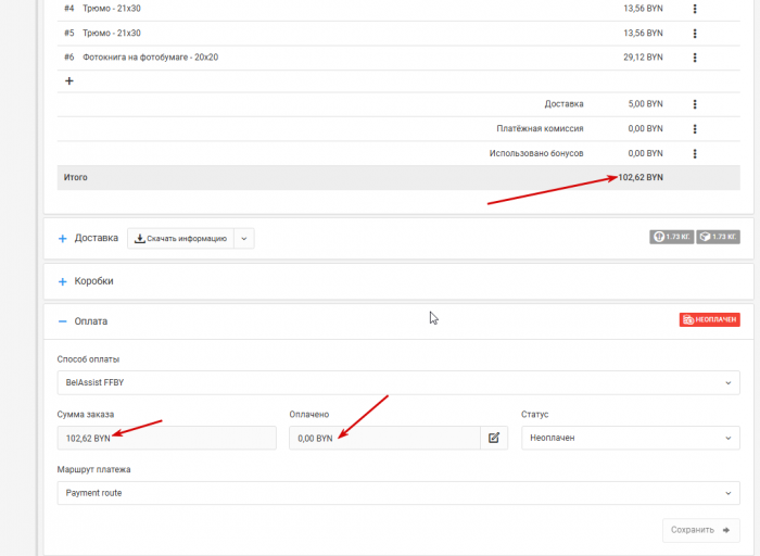 2025 11 19 09 46 34 png