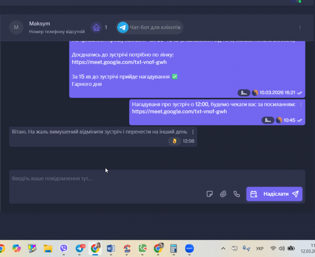 2026 03 12 11 08 19 png