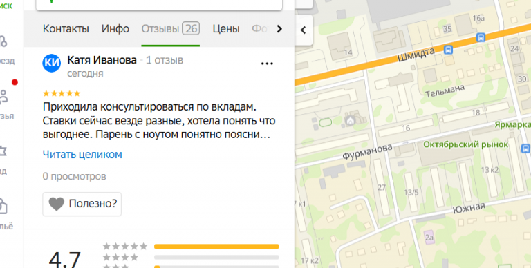 2025 12 04 12 38 37 png