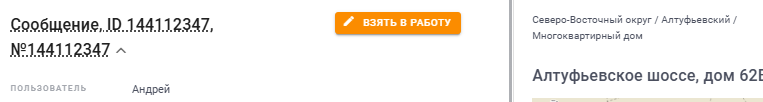 2025 10 20 18 56 46 png