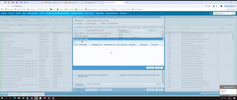 2025 11 13 08 47 57 png