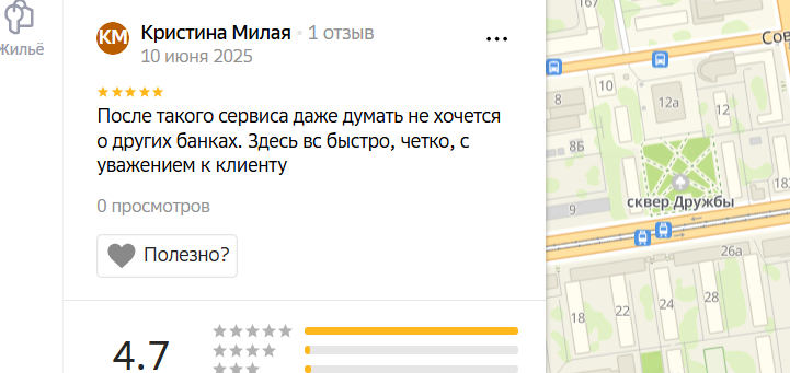 2025 06 10 22 49 48 png