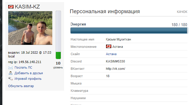 Снимок экрана  3788  png