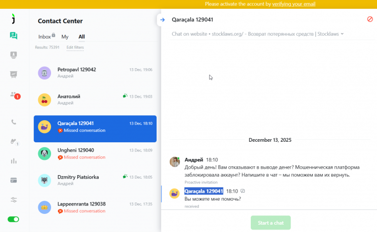 2025 12 18 16 45 54 png