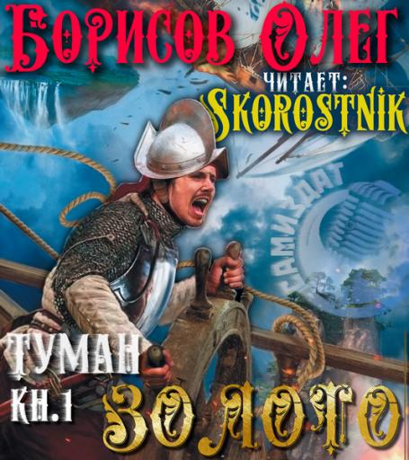 золото jpg
