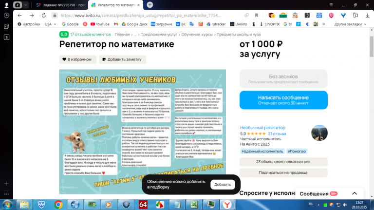 2025 10 28 15 27 23 png