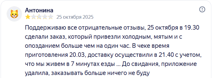 2025 11 08 21 29 52 png