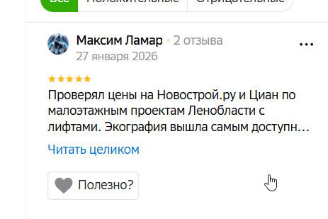 2026 02 02 08 37 37 png