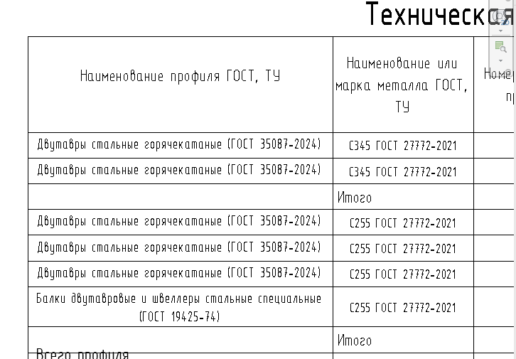 2026 03 02 13 58 06 png