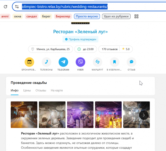 2026 07 21 14 41 27 png