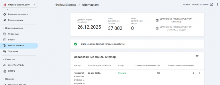 2025 12 30 15 07 05 png