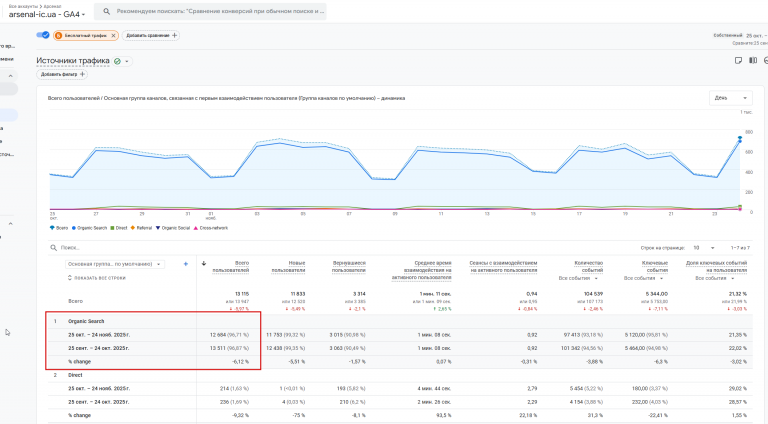 2025 11 25 15 15 27 png