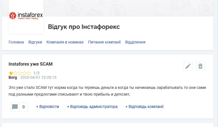 2026 04 01 20 17 55 png