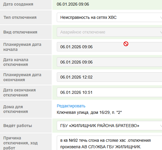 2026 01 06 10 51 43 png